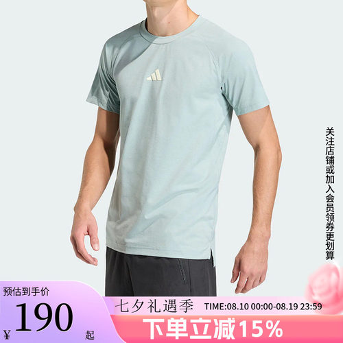 阿迪达斯男款快干运动短袖