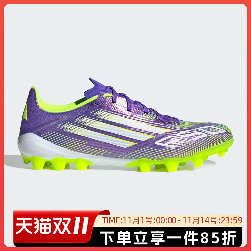 阿迪达斯男款足球运动鞋