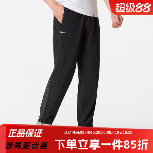 阿迪达斯男款健身运动裤