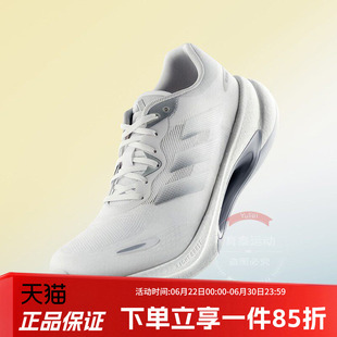 阿迪达斯男鞋春季新款VELOSTAR轻便缓震回弹体测跑步运动鞋KJ3886