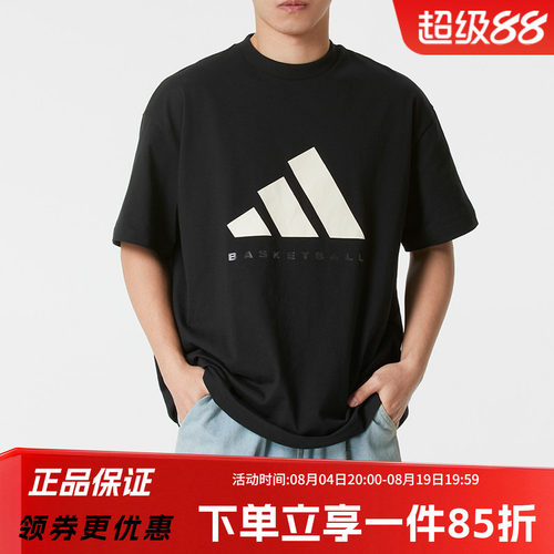 阿迪达斯男女同款宽松短袖