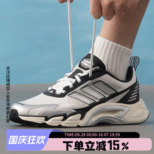 阿迪达斯男款清风运动鞋