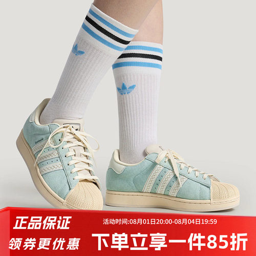 阿迪达斯三叶草女款贝壳头板鞋