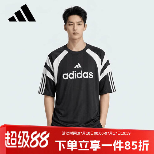 阿迪达斯男款快干运动短袖