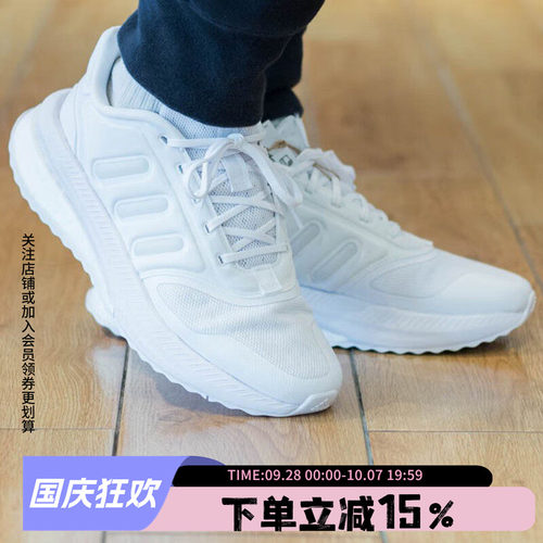阿迪达斯男鞋Adidas透气