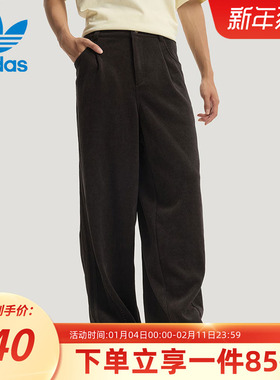 阿迪达斯三叶草男装2025新年款CRFT PANT 休闲宽松运动裤KT0683