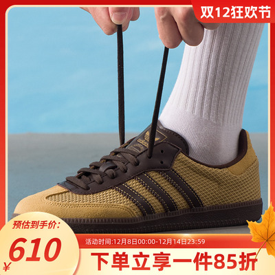 阿迪达斯三叶草男款复古休闲鞋