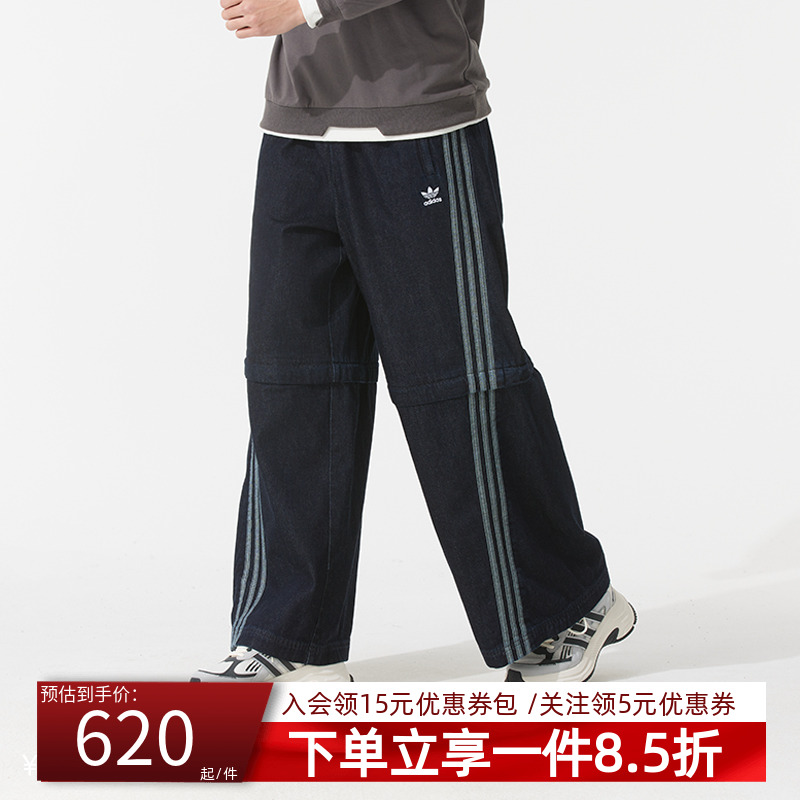 阿迪达斯三叶草宽松运动裤