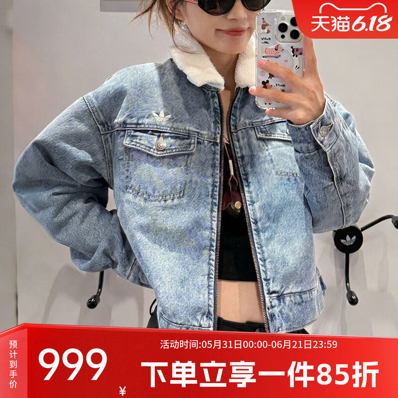 阿迪达斯三叶草女装春季新款保暖可拆卸翻领牛仔夹克棉服KC2626