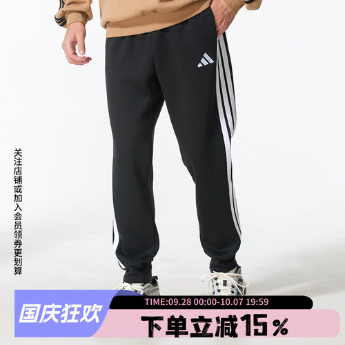 阿迪达斯男款休闲运动裤