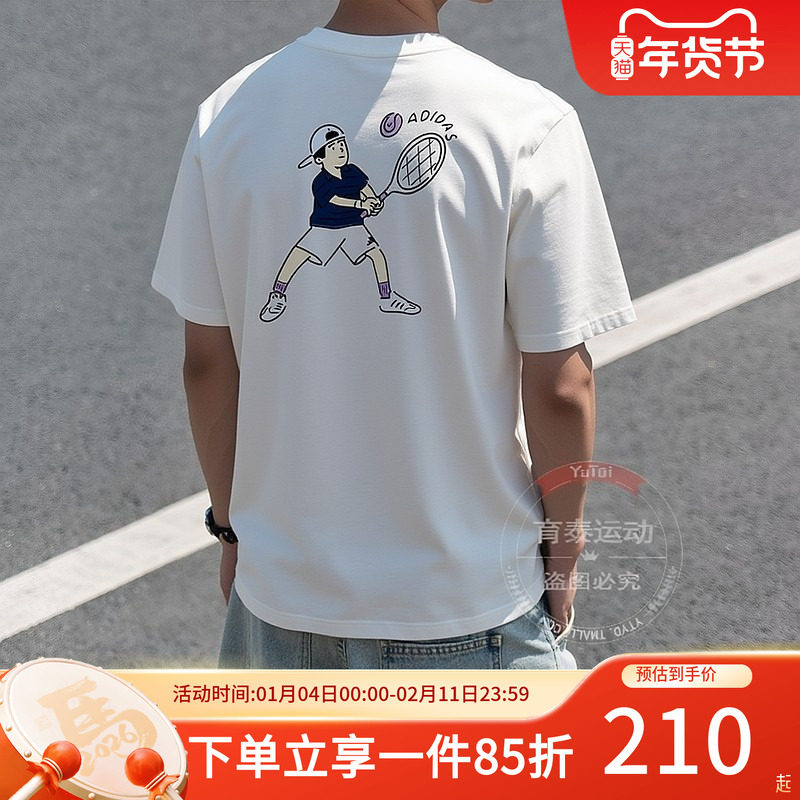 adidas阿迪达斯短袖男装秋季新款休闲宽松运动半袖简约圆领T恤,运动服/休闲服装,运动T恤,淘宝优惠券,粉丝福利购,淘宝优惠卷