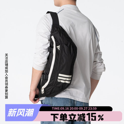 阿迪达斯男女同款腰包