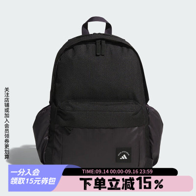 阿迪达斯男女同款双肩包