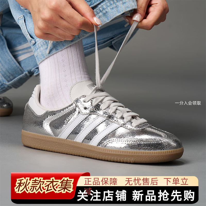 阿迪达斯三叶草女款复古休闲鞋