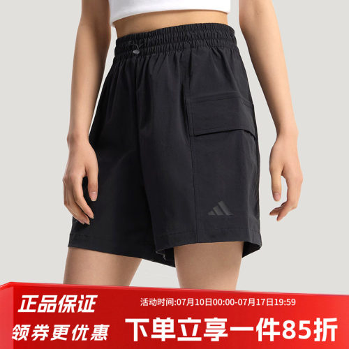 阿迪达斯女款宽松运动短裤