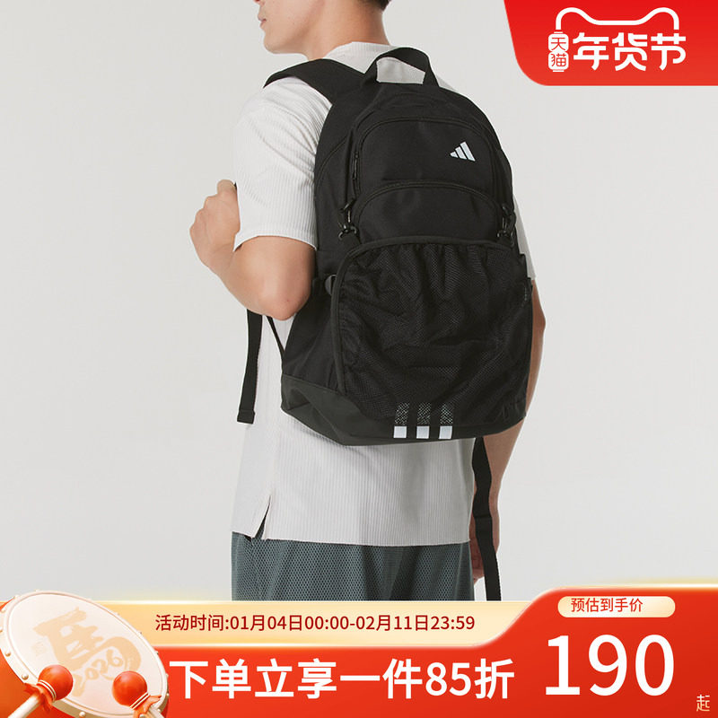 阿迪达斯双肩背包男包女包篮球运动包大容量学生书包电脑包JJ2061,运动包/户外包/配件,双肩背包,淘宝优惠券,粉丝福利购,淘宝优惠卷