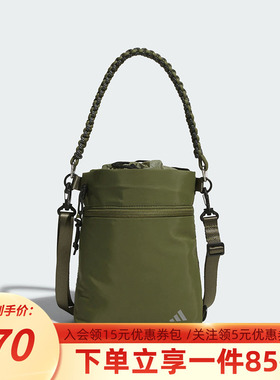 阿迪达斯男包女包2025新款时尚单肩包水桶包实用运动斜挎包JN3784