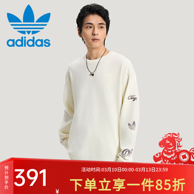 阿迪达斯三叶草情侣款宽松长袖