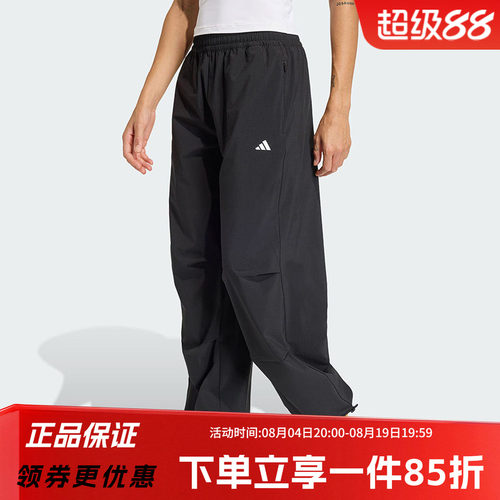 阿迪达斯女款宽松运动裤