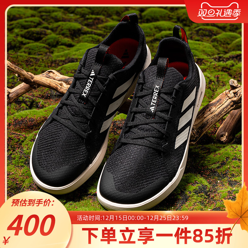 Adidas阿迪达斯男款溯溪鞋秋季新款透气户外涉水休闲运动鞋JI3499