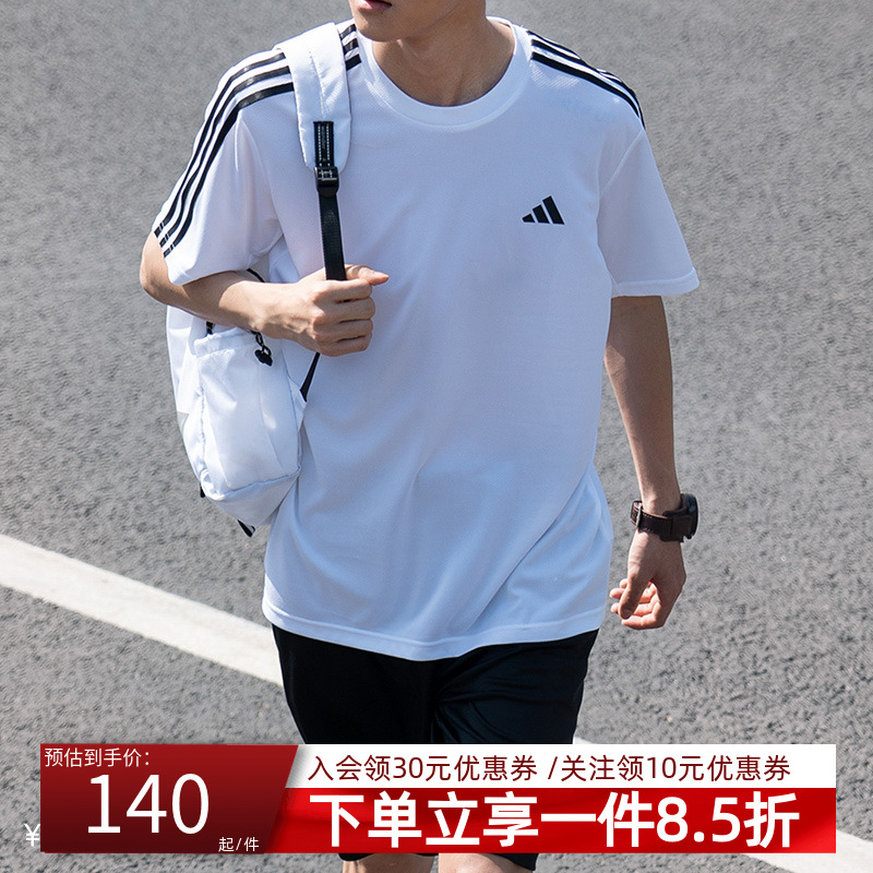 阿迪达斯男款快干运动短袖