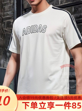 阿迪达斯男装2025秋季新款半袖休闲宽松圆领运动短袖T恤KC2837