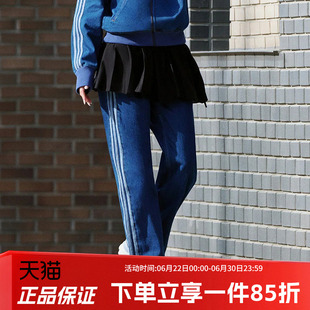 阿迪达斯三叶草男裤春季新郑浩妍同款休闲复古牛仔运动裤KD1499