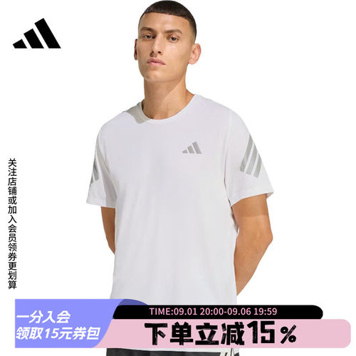 阿迪达斯男款快干透气短袖