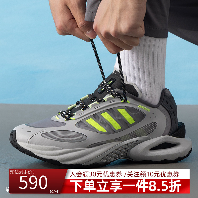 阿迪达斯男款清风休闲鞋