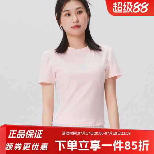 阿迪达斯女款修身短袖