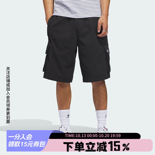 阿迪达斯男女同款运动短裤