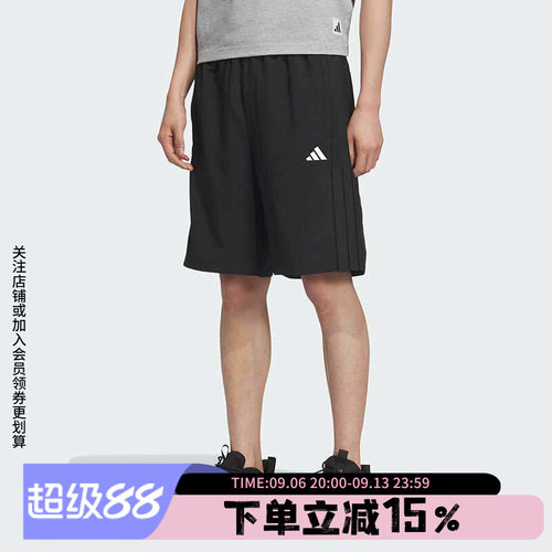 阿迪达斯男款快干透气运动短裤