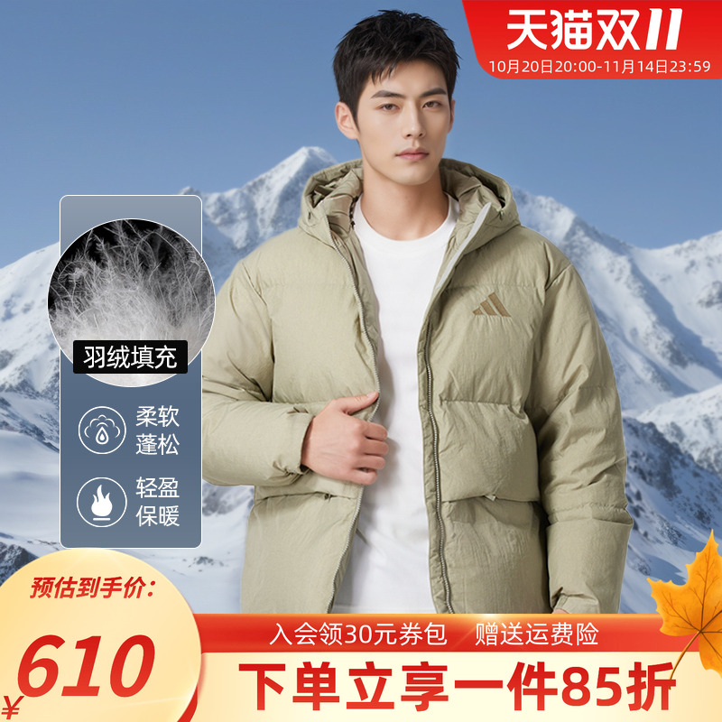 阿迪达斯连帽男装羽绒服
