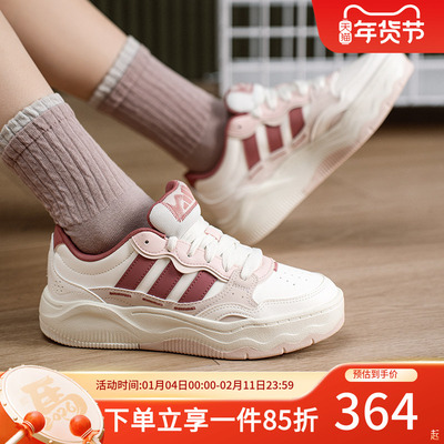 阿迪达斯女款运动板鞋