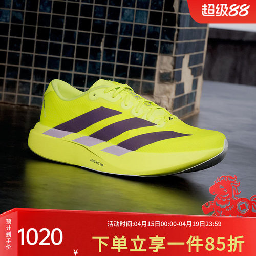 阿迪达斯男款跑步运动鞋