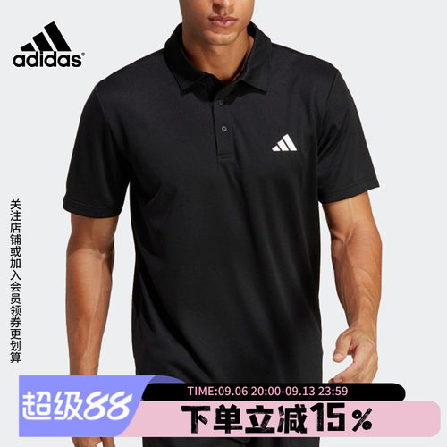 运动休闲 商城同款