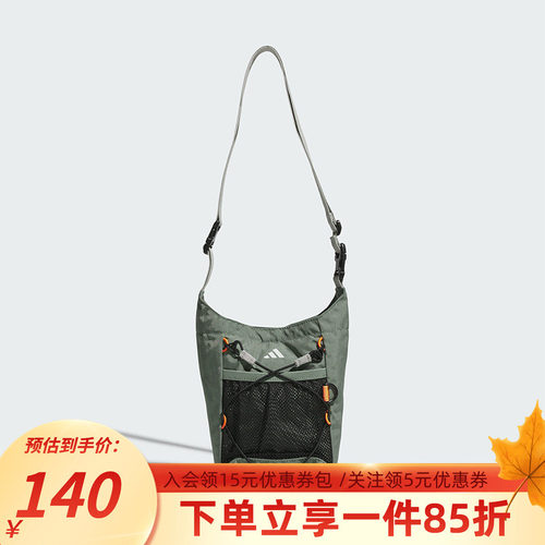 阿迪达斯男女同款斜挎包