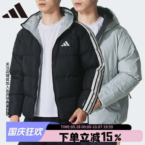阿迪达斯男款保暖羽绒服