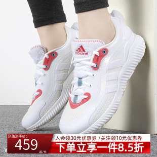 秋季 舒适跑步鞋 新款 轻便耐磨运动鞋 ID4252 休闲鞋 阿迪达斯官网女鞋