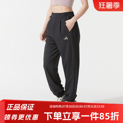 阿迪达斯女款宽松运动裤