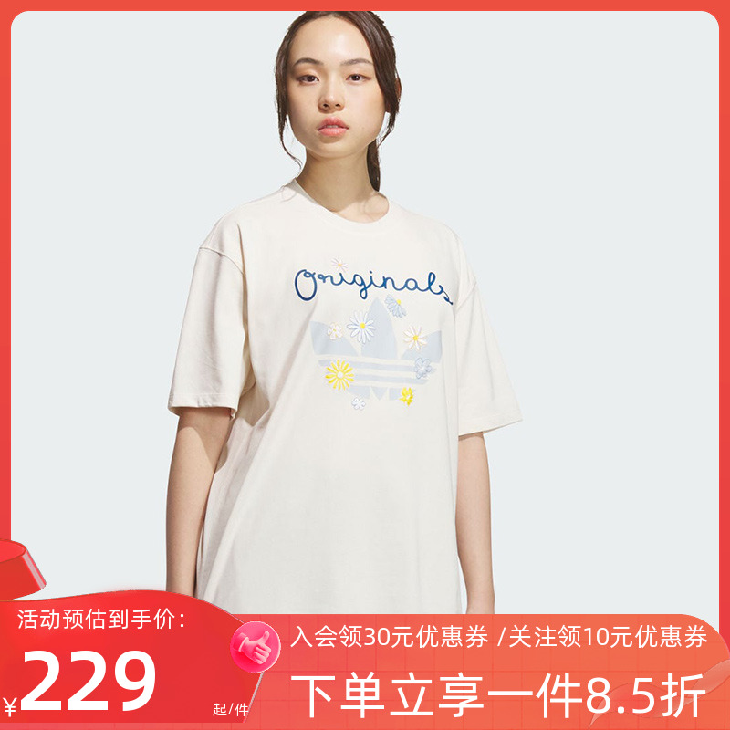 阿迪达斯三叶草短袖女装2025夏季新款运动休闲圆领体恤衫KB8958