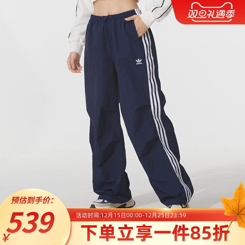阿迪达斯三叶草女款休闲运动裤