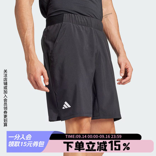 阿迪达斯男款快干运动短裤