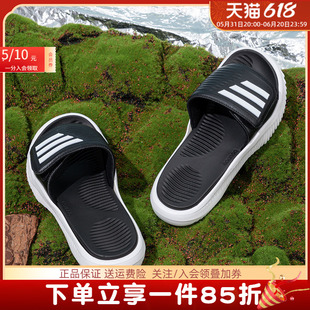 GY9415 adidas阿迪达斯官方旗舰男子户外沙滩游泳运动休闲拖鞋