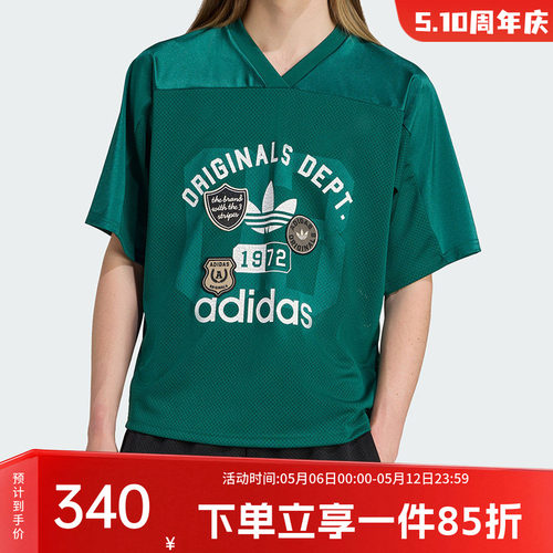 阿迪达斯三叶草男款运动球衣T恤