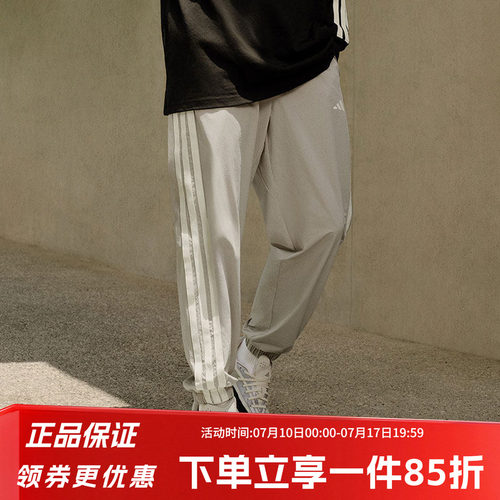 阿迪达斯男款休闲运动裤