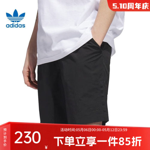 阿迪达斯三叶草男女同款运动裤