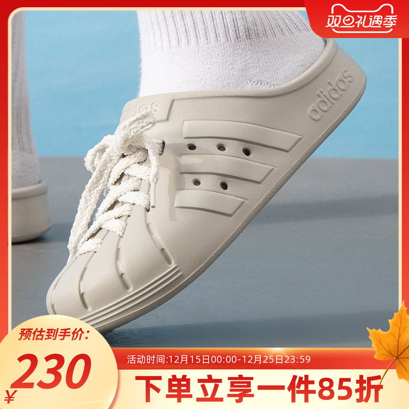 阿迪达斯情侣休闲拖鞋