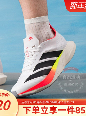 阿迪达斯男鞋秋季新款运动鞋ADIZERO DRIVE RC轻便缓震训练跑步鞋