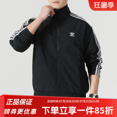 阿迪达斯三叶草男装夹克外套